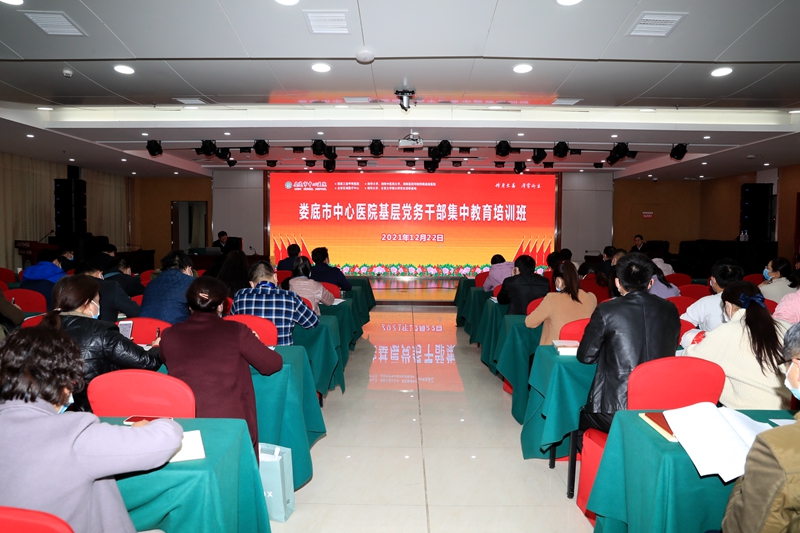 会议现场.jpg
