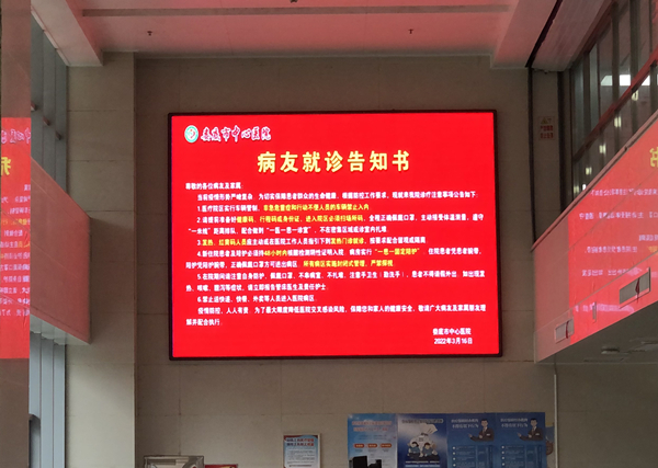 1647660609293.jpg 告知书_副本.jpg