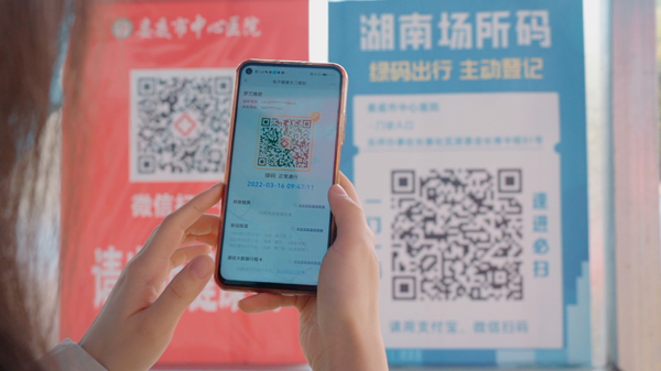 1647660718528.jpg 扫场所码_副本.jpg