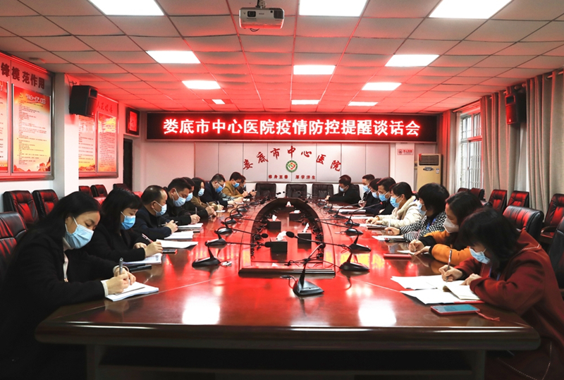 会议现场.jpg