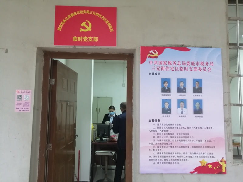 制度上墙_副本.jpg