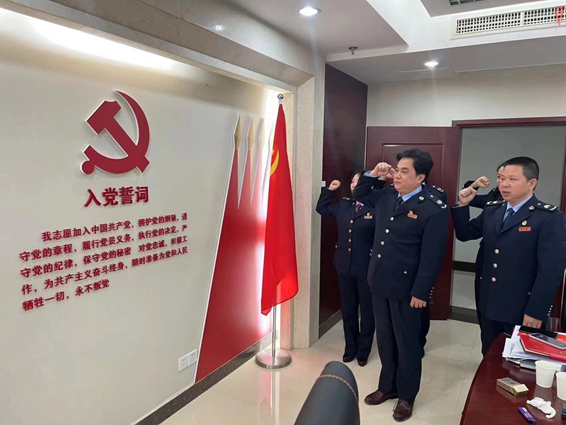 重温入党誓词_副本2.jpg