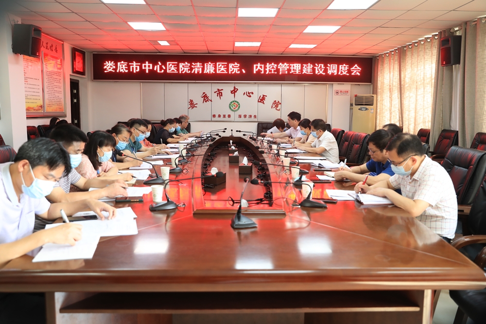 会议现场.jpg