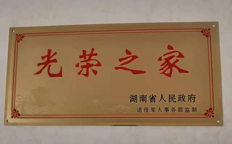 微信图片_20220621162726.jpg