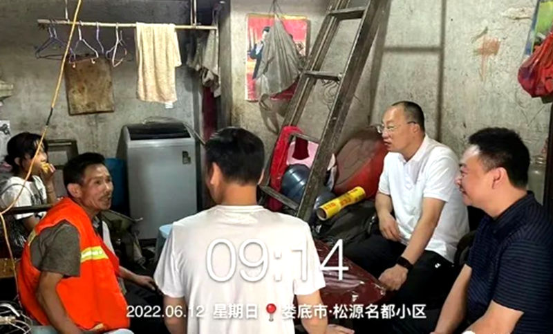 微信图片_20220621155745.png