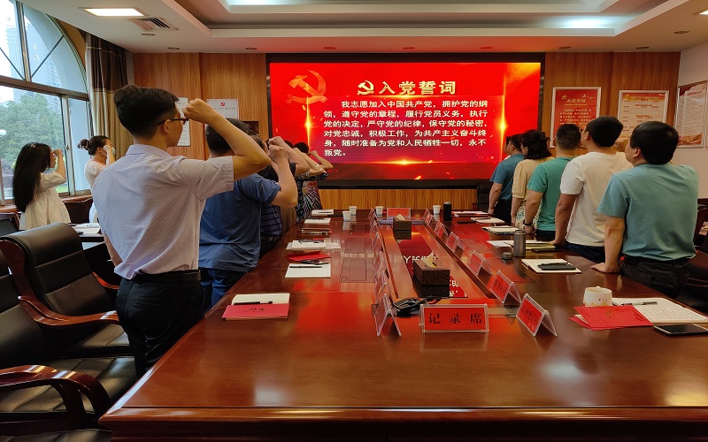 1656755226143.jpg 重温入党誓词.jpg