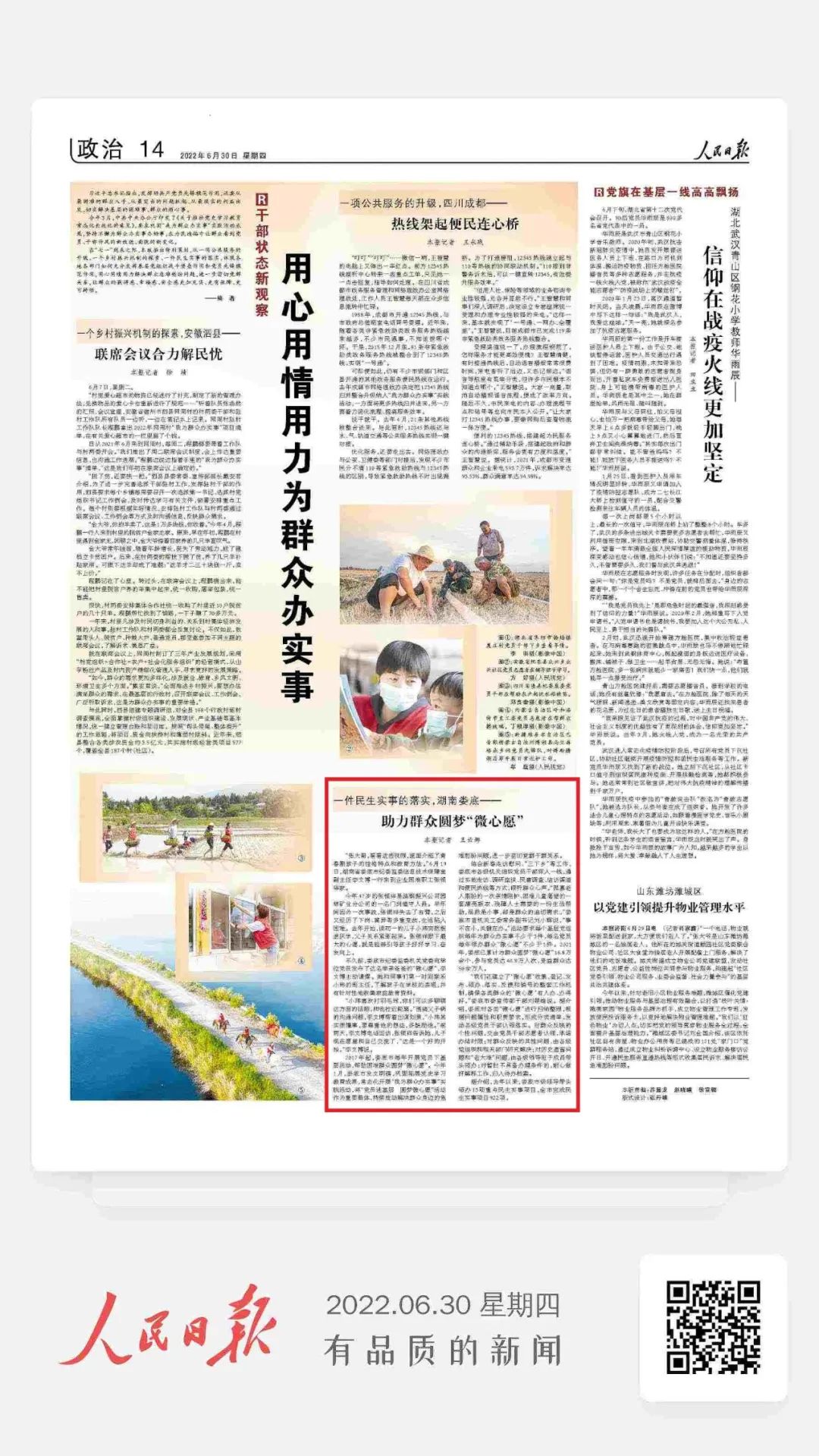 1656775342749.jpg 1656775342749.jpg