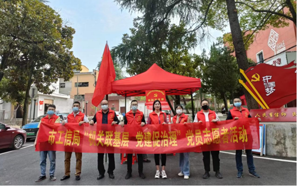 微信图片_20221026164757.png