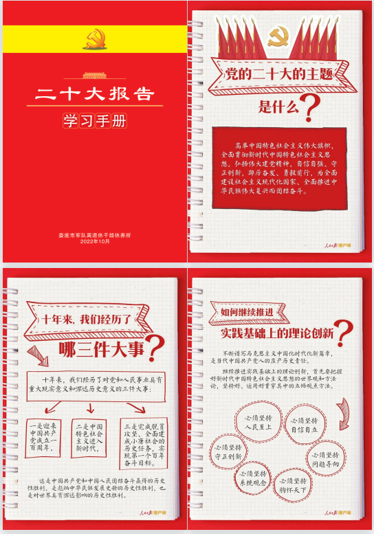 微信图片_20221028095614.png