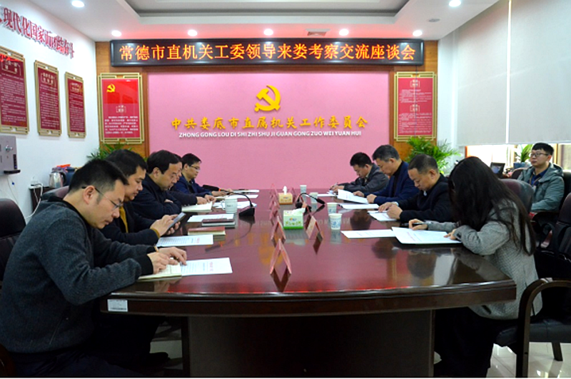 微信图片_20230317175031.png