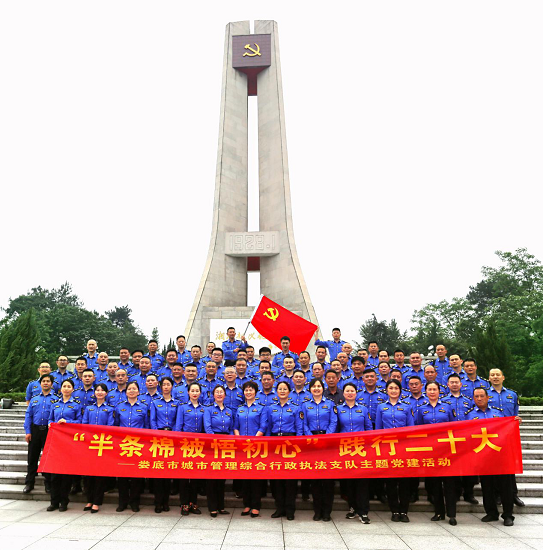 党建2.png