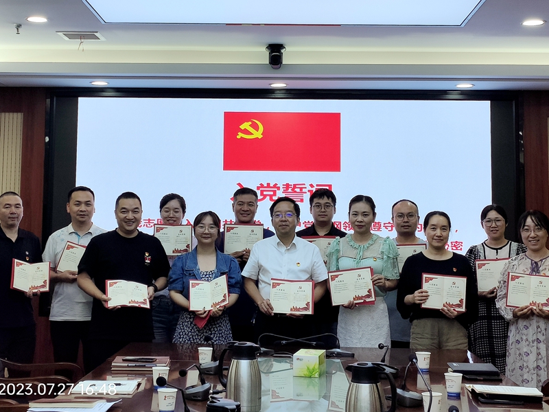 20230727第一党支部7月份党日活动 (3).jpg