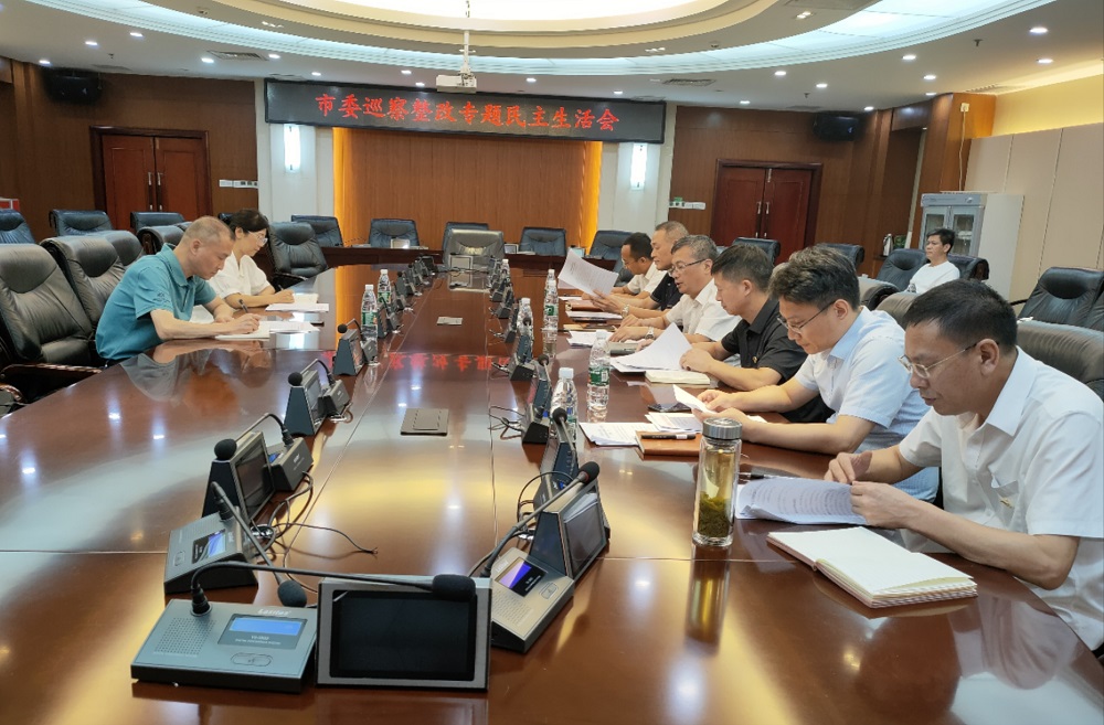 会议照片8.21.jpg
