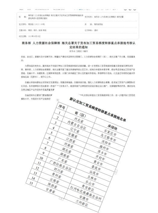 截图-2023年8月31日 17时31分24秒.png