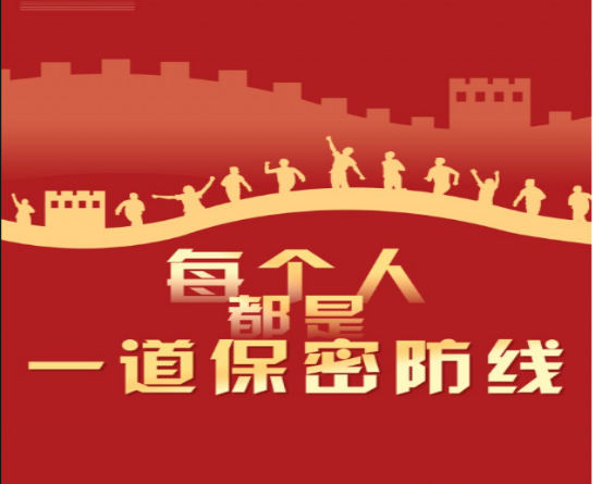 网络安全1.png