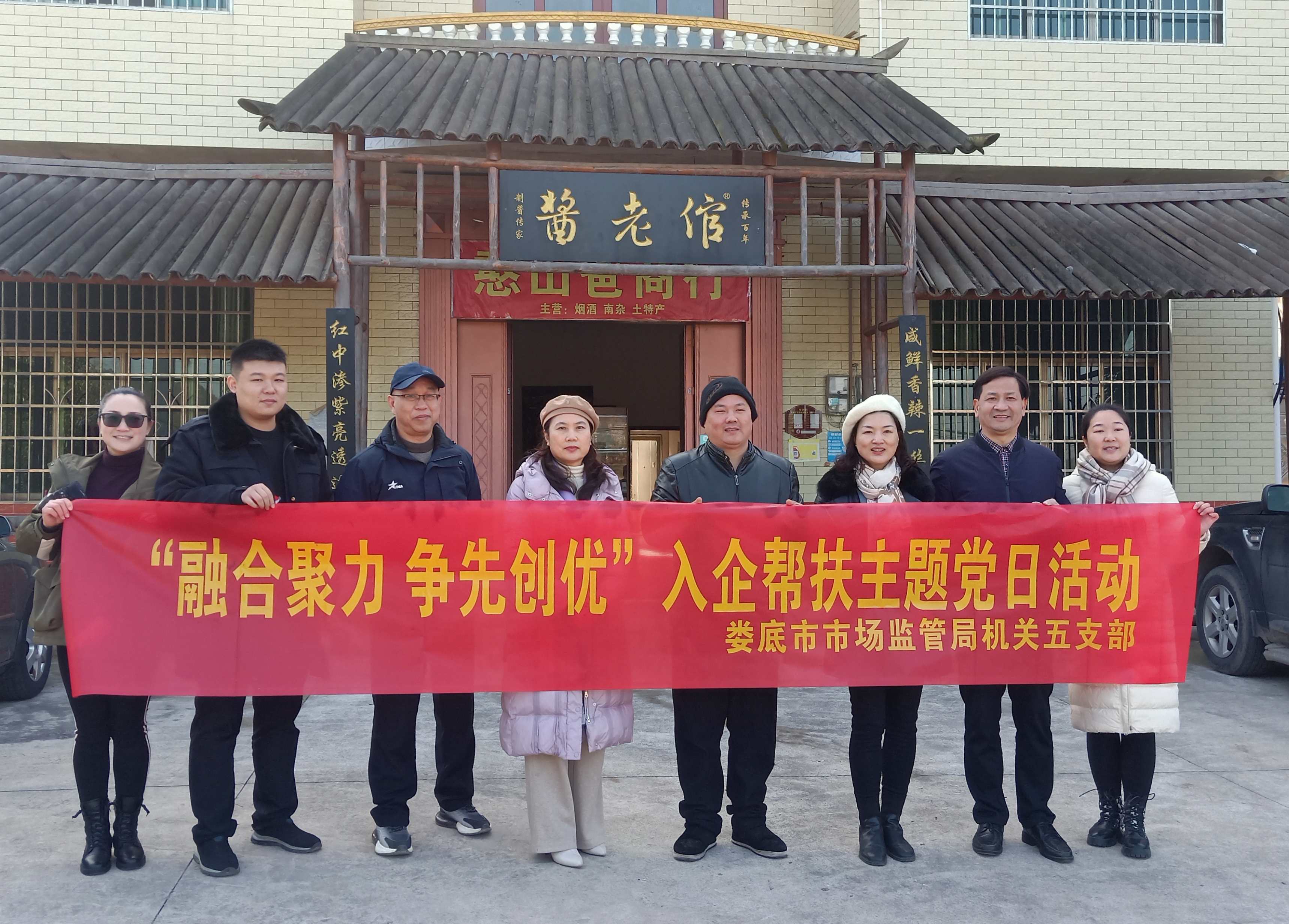 微信图片_20231228114542_副本.jpg
