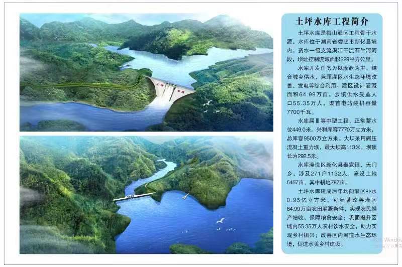 出彩湘中1.jpg
