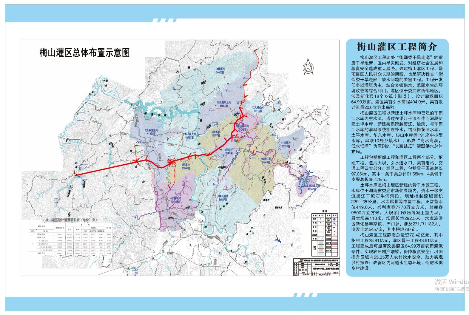 出彩湘中2.jpg