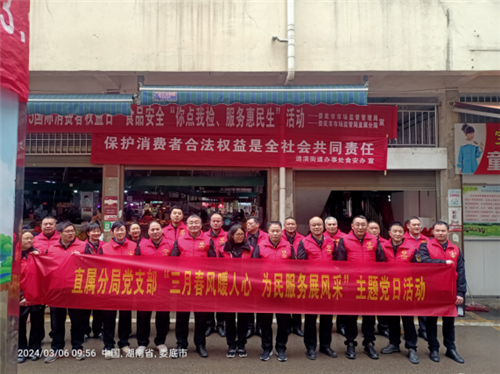 微信图片_20240311101309_副本.png