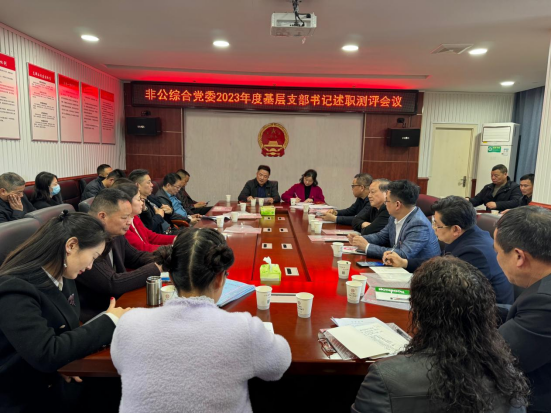 微信图片_20240322094009.png