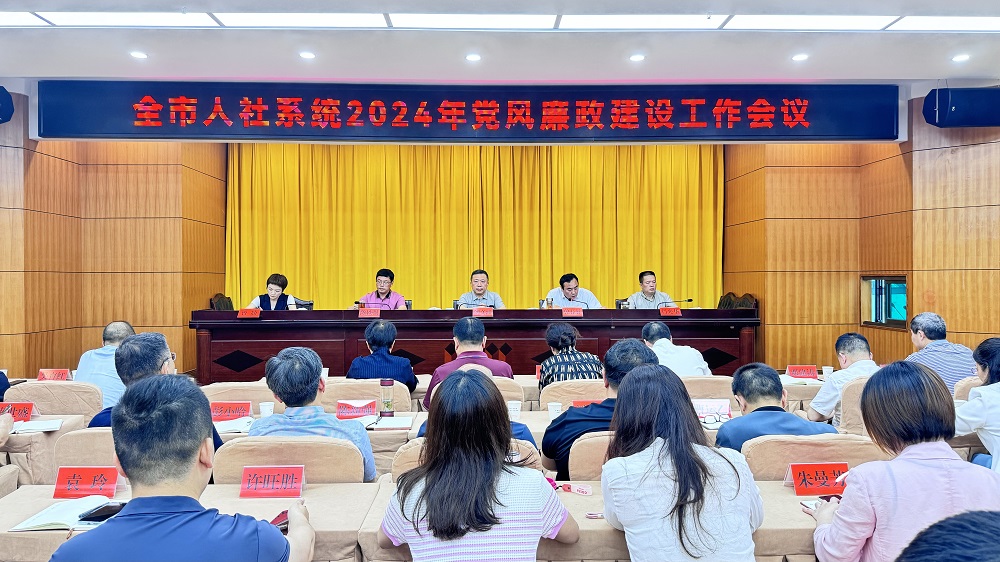 微信图片_20240429164029.jpg