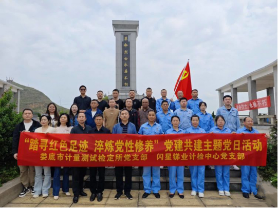 微信图片_20240428165804.png