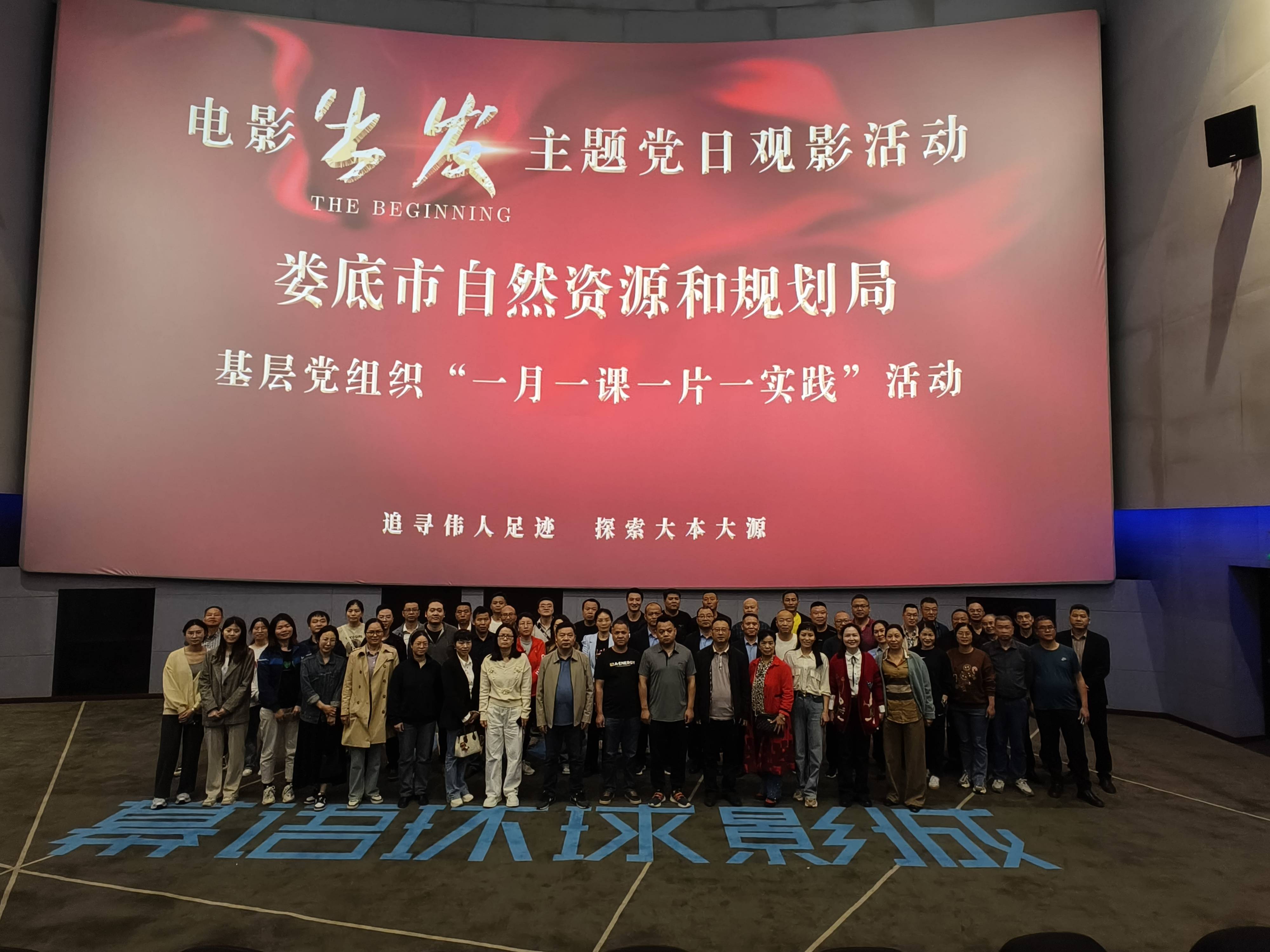 观影图片3(1).jpg
