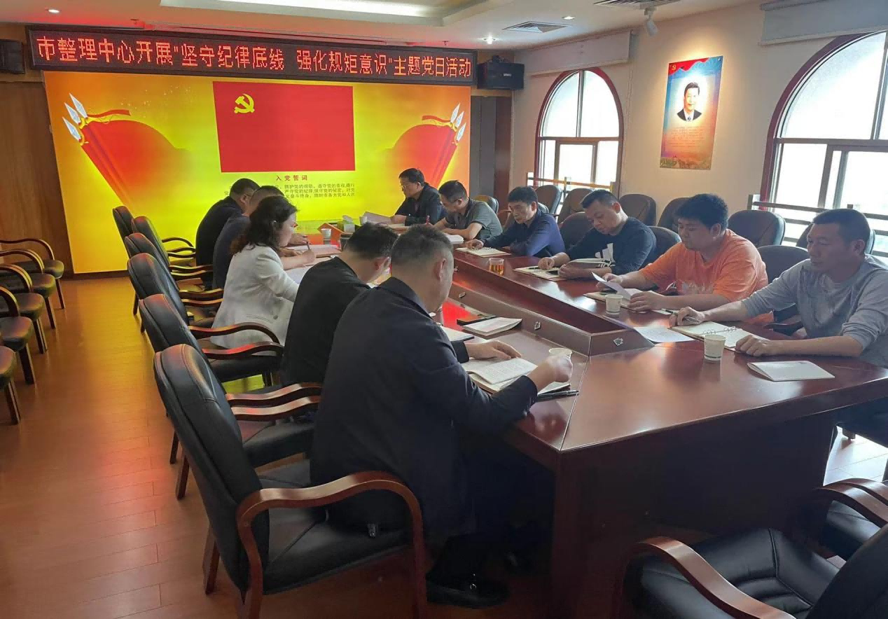 土地开垦整理中心5月主题党日活动照片(1).png