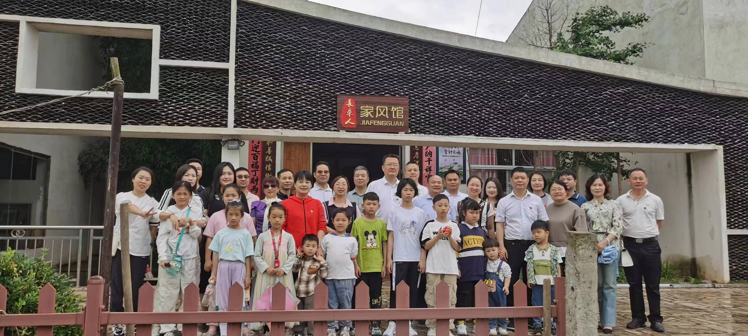 长来人家风馆.jpg