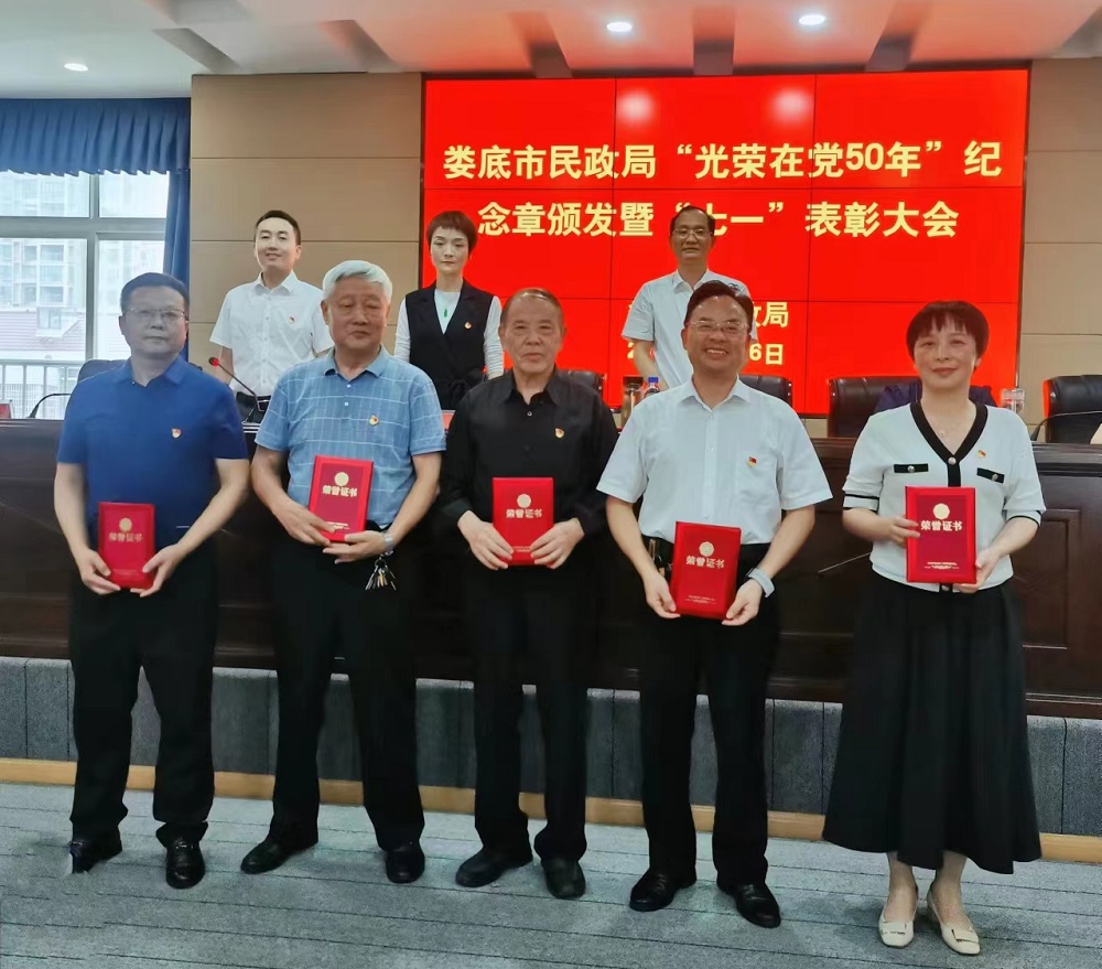 微信图片_20240628112246.jpg