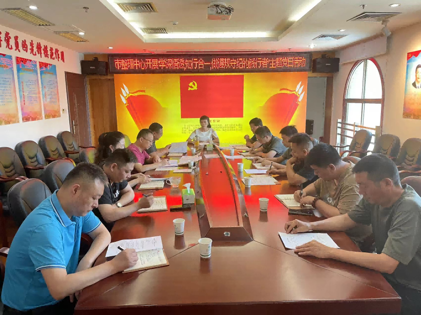 土地开垦整理中心(1)(1).png