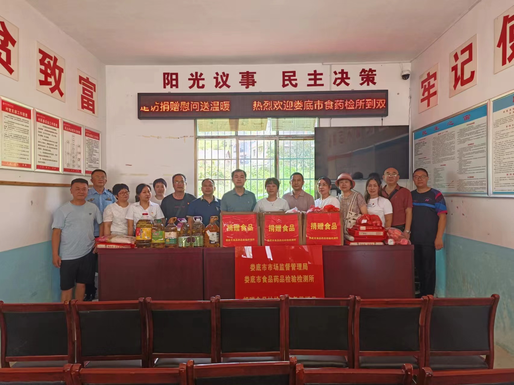 微信图片_20240729110722.jpg