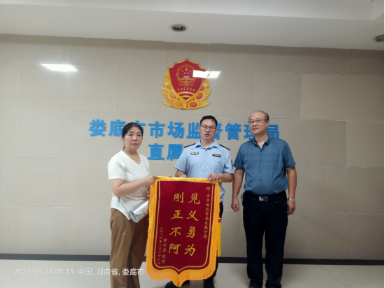 微信图片_20240903152943.png