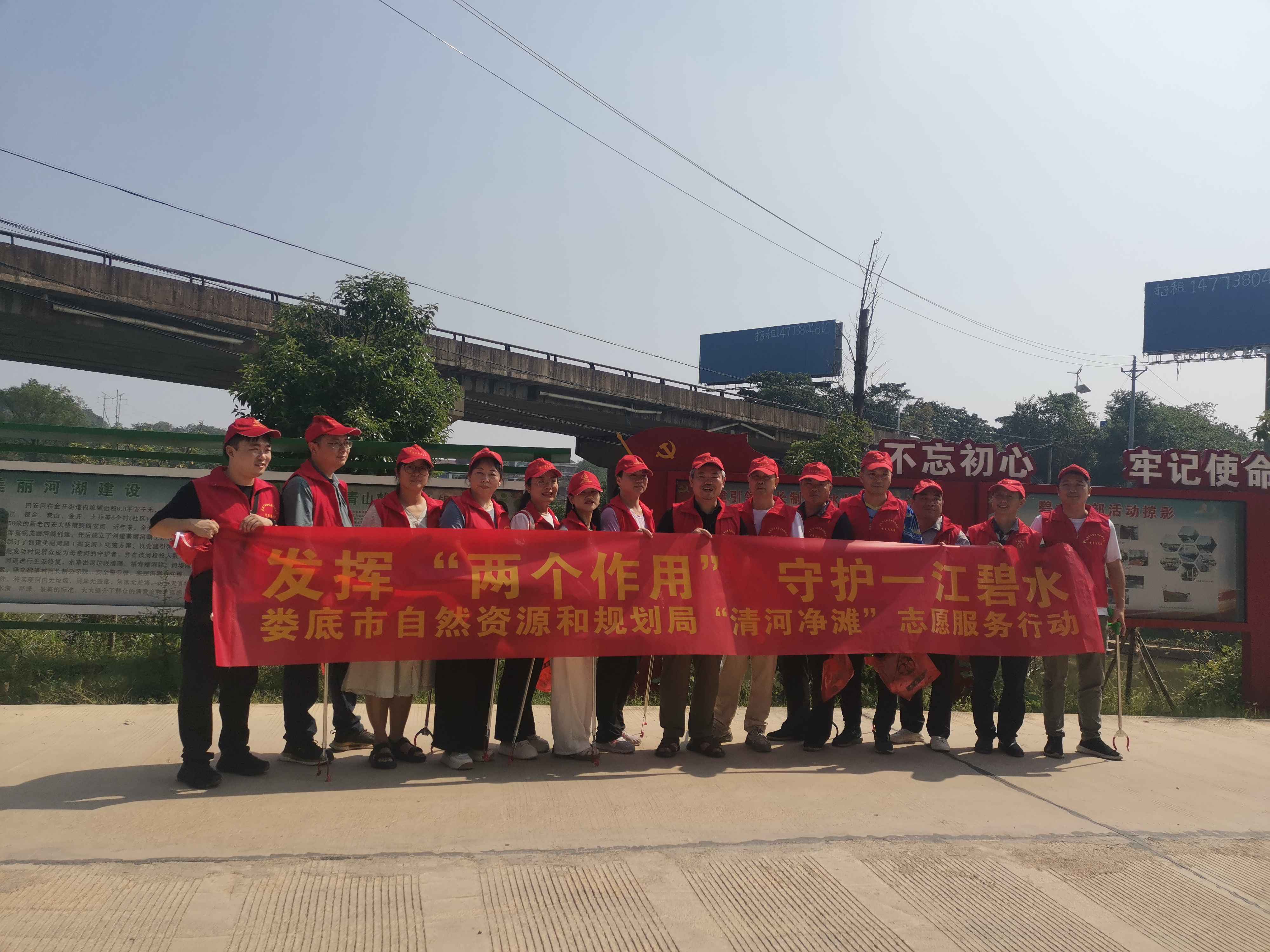 机关二支部志愿服务活动1(1).jpg