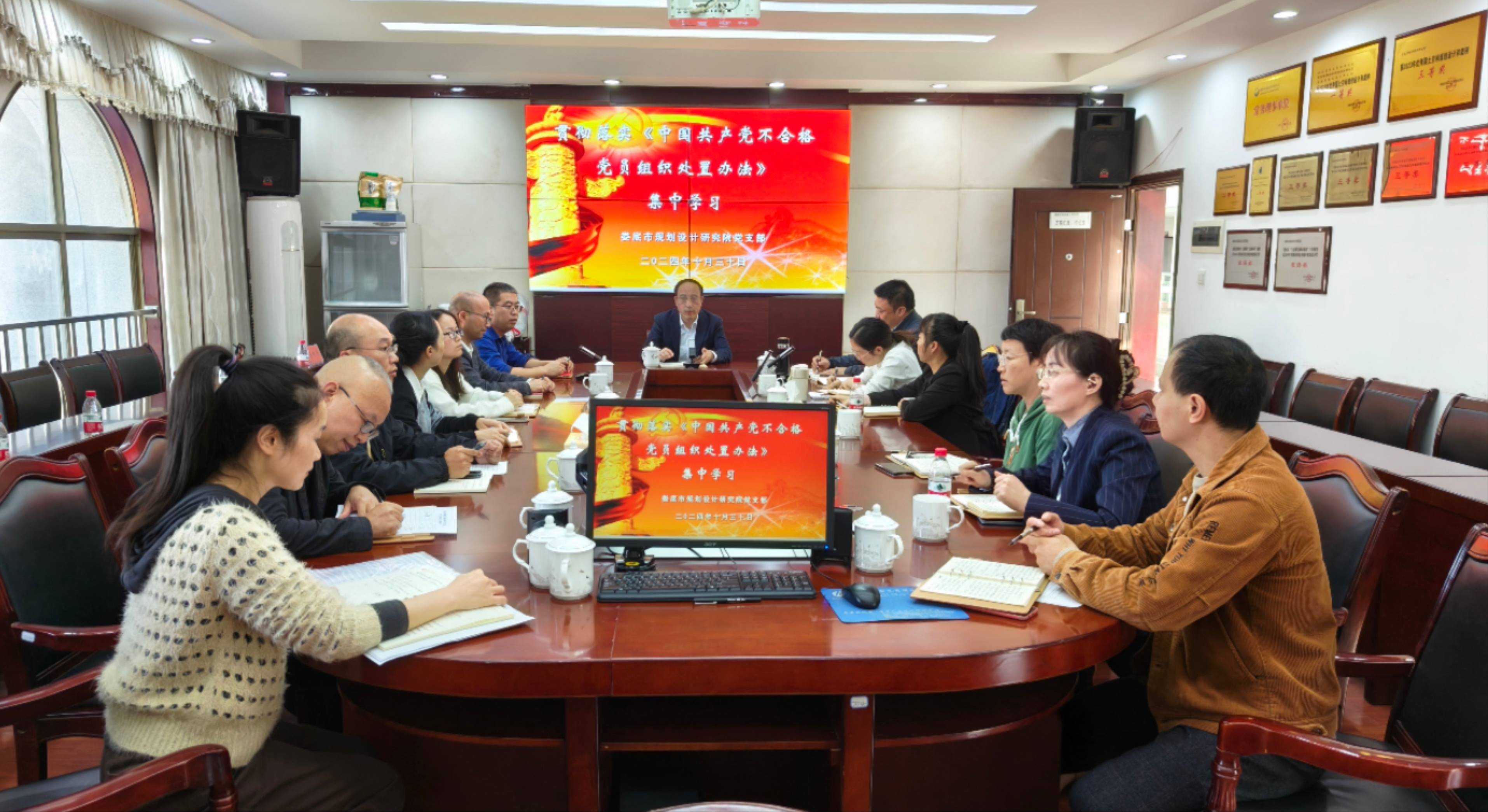 设计院学习办法(1).jpg