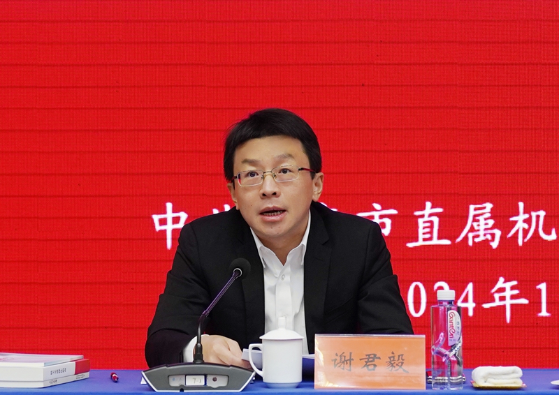微信图片_20241213102433.jpg
