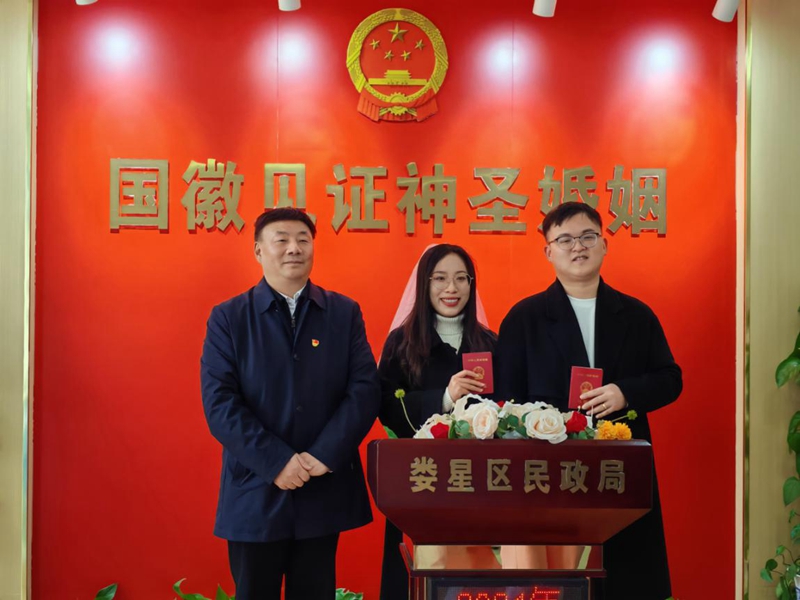 微信图片_20241219144401.jpg