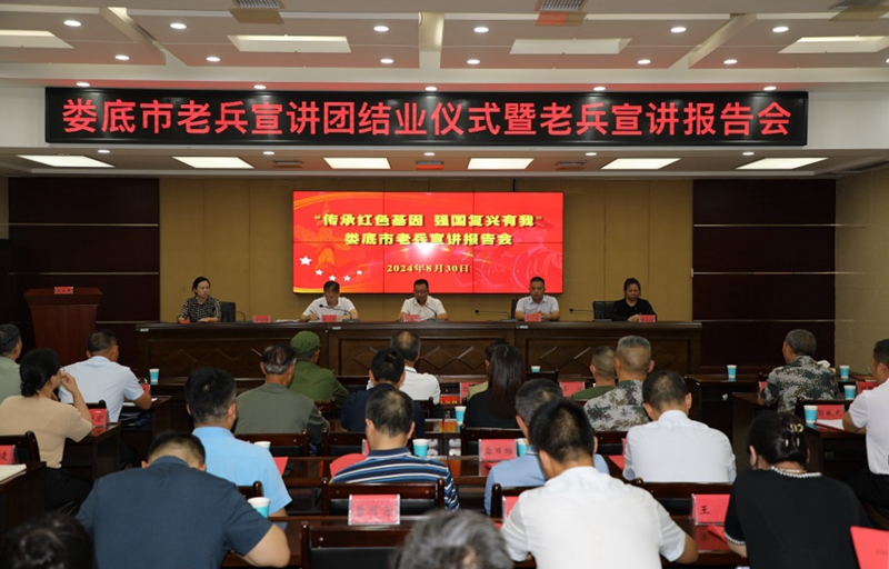 微信图片_20241219220023.jpg