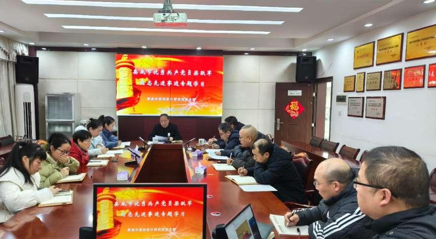 设计院二月主题党日活动照片.png