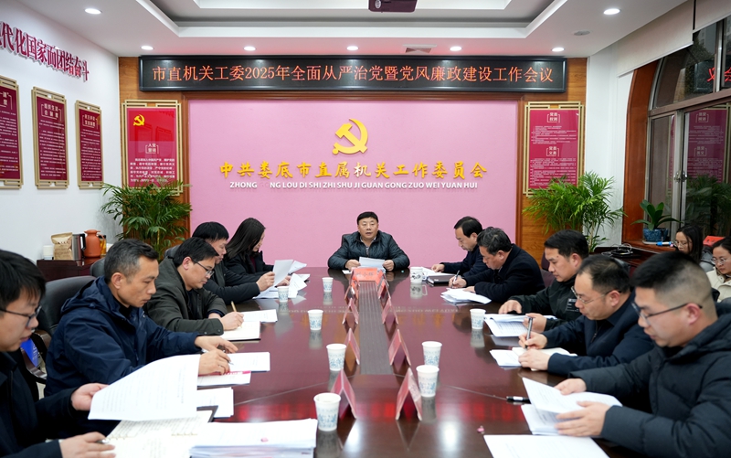 微信图片_20250215004331.jpg