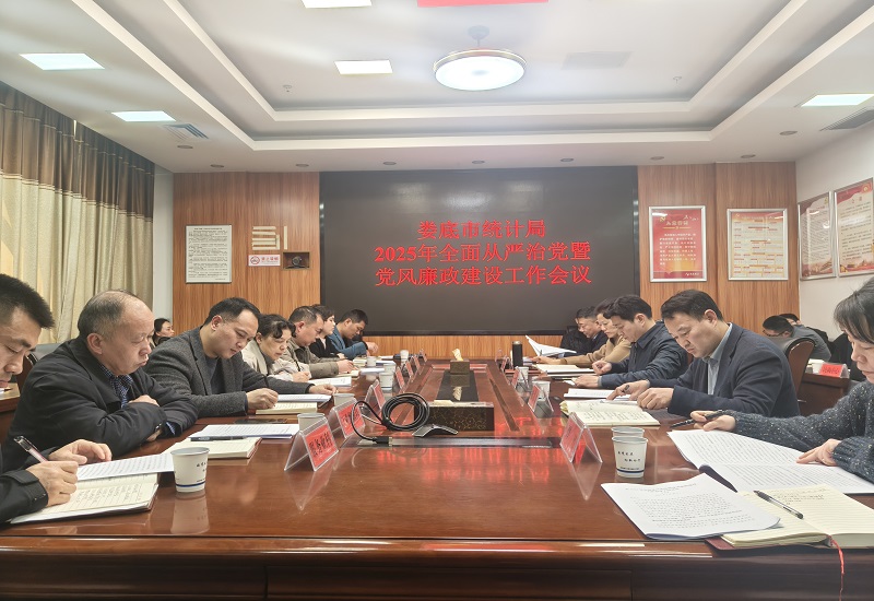 微信图片_20250321113958.jpg