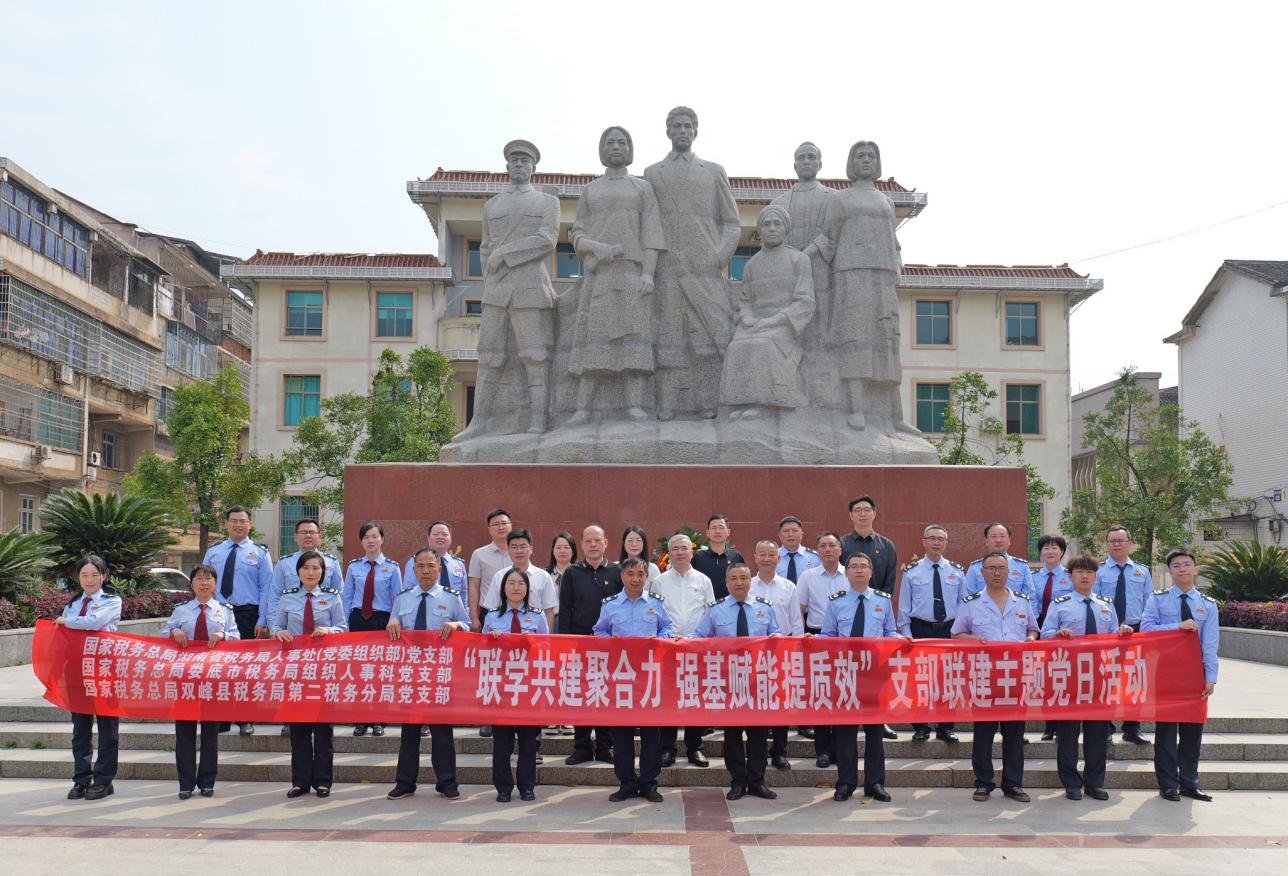 蔡和森广场合照.jpg