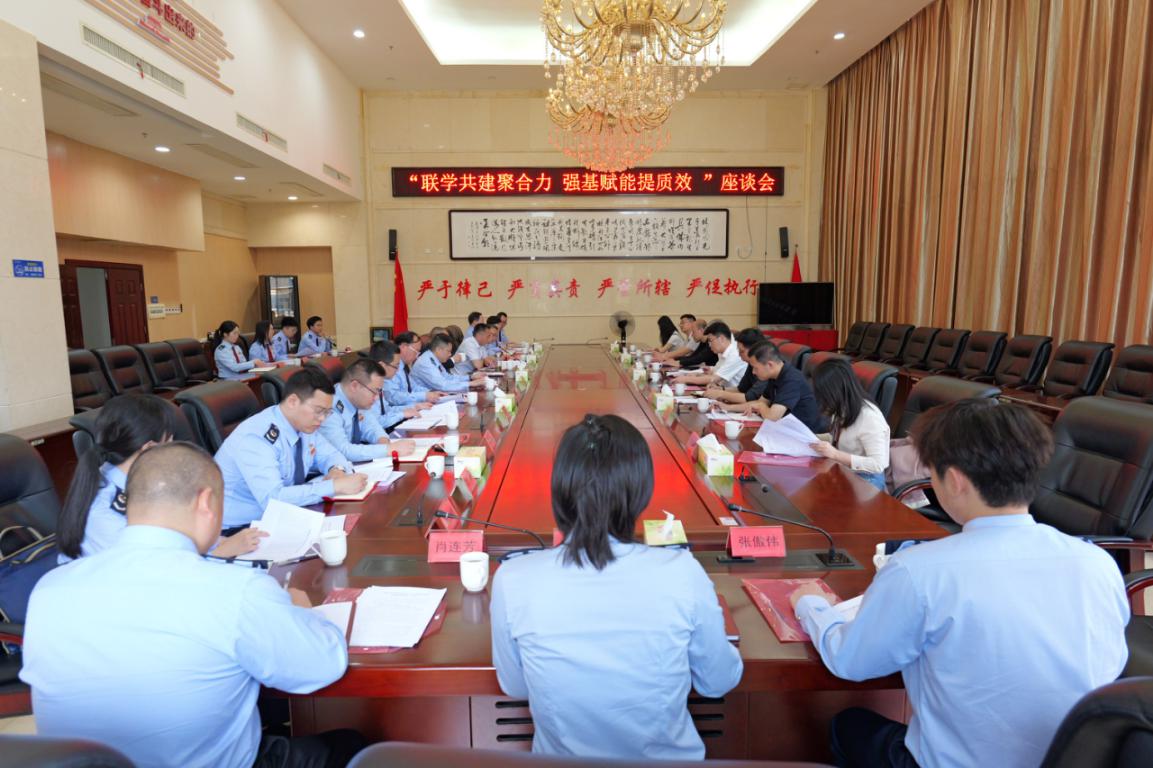在双峰县税务局召开座谈会.jpg