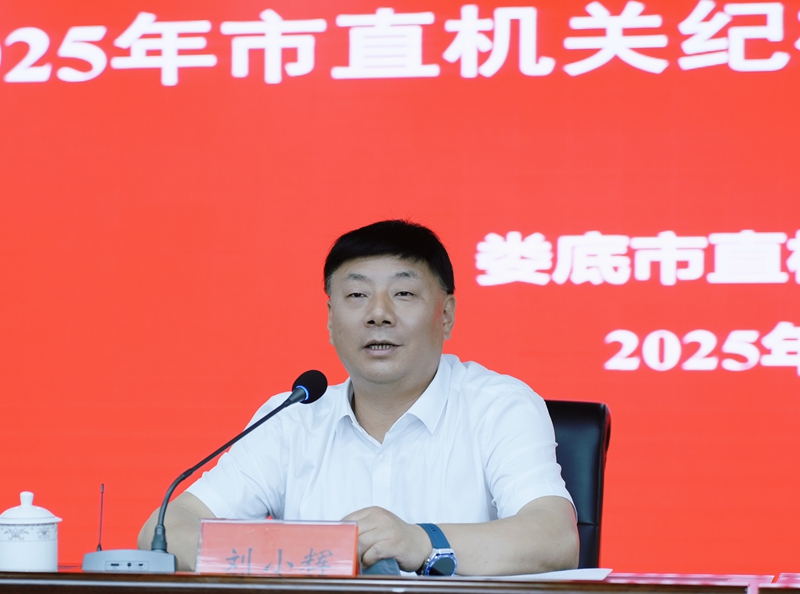 微信图片_20250509141100.jpg