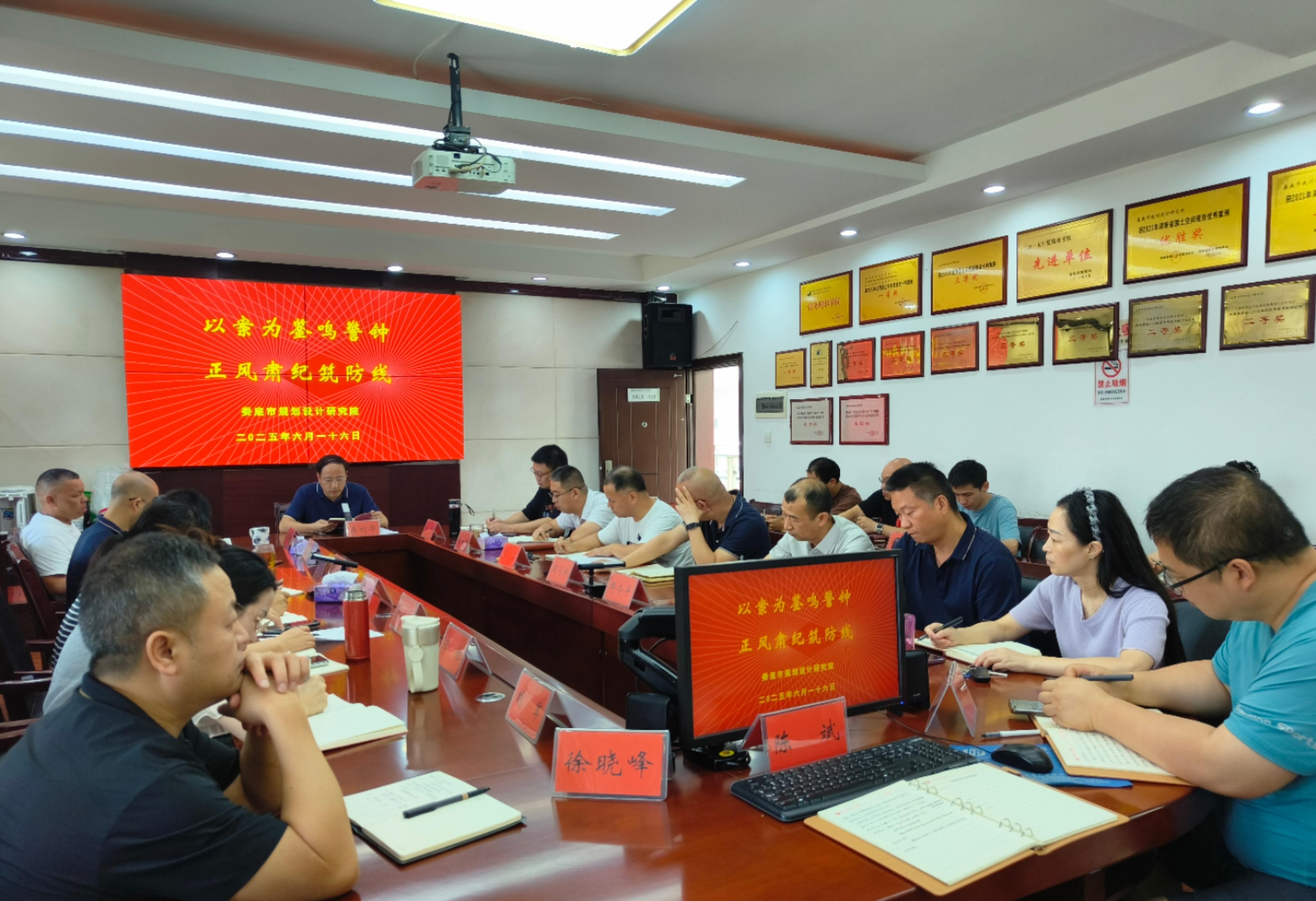 规划设计研究院(1).jpg