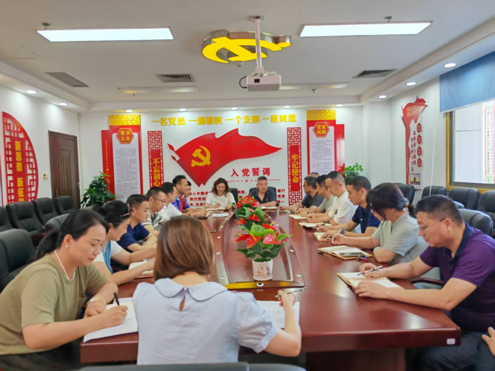 机关二支部二季度党员大会.jpg