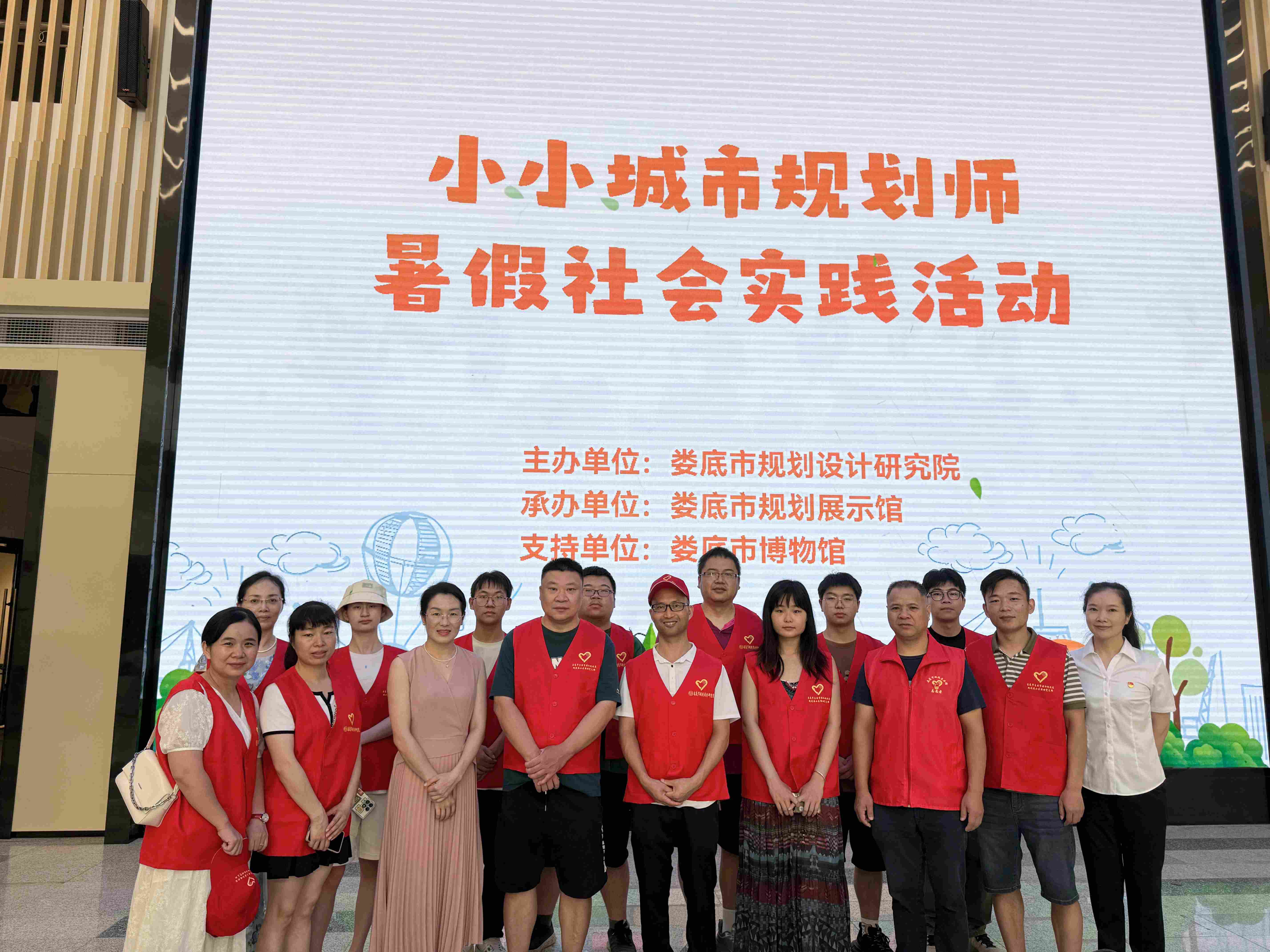 设计院小小规划师社会实践活动压缩.jpg
