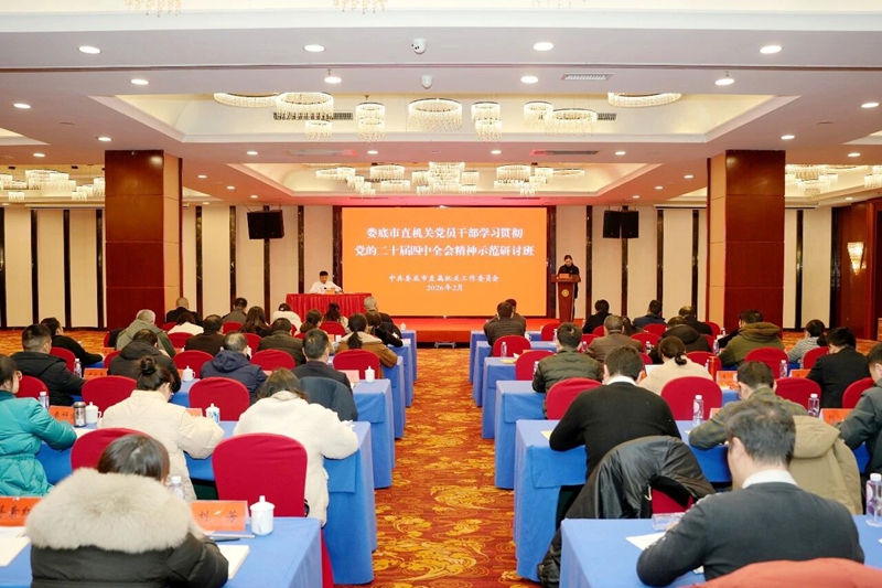 1770358483120.jpg 微信图片_2026-02-06_141335_567.jpg