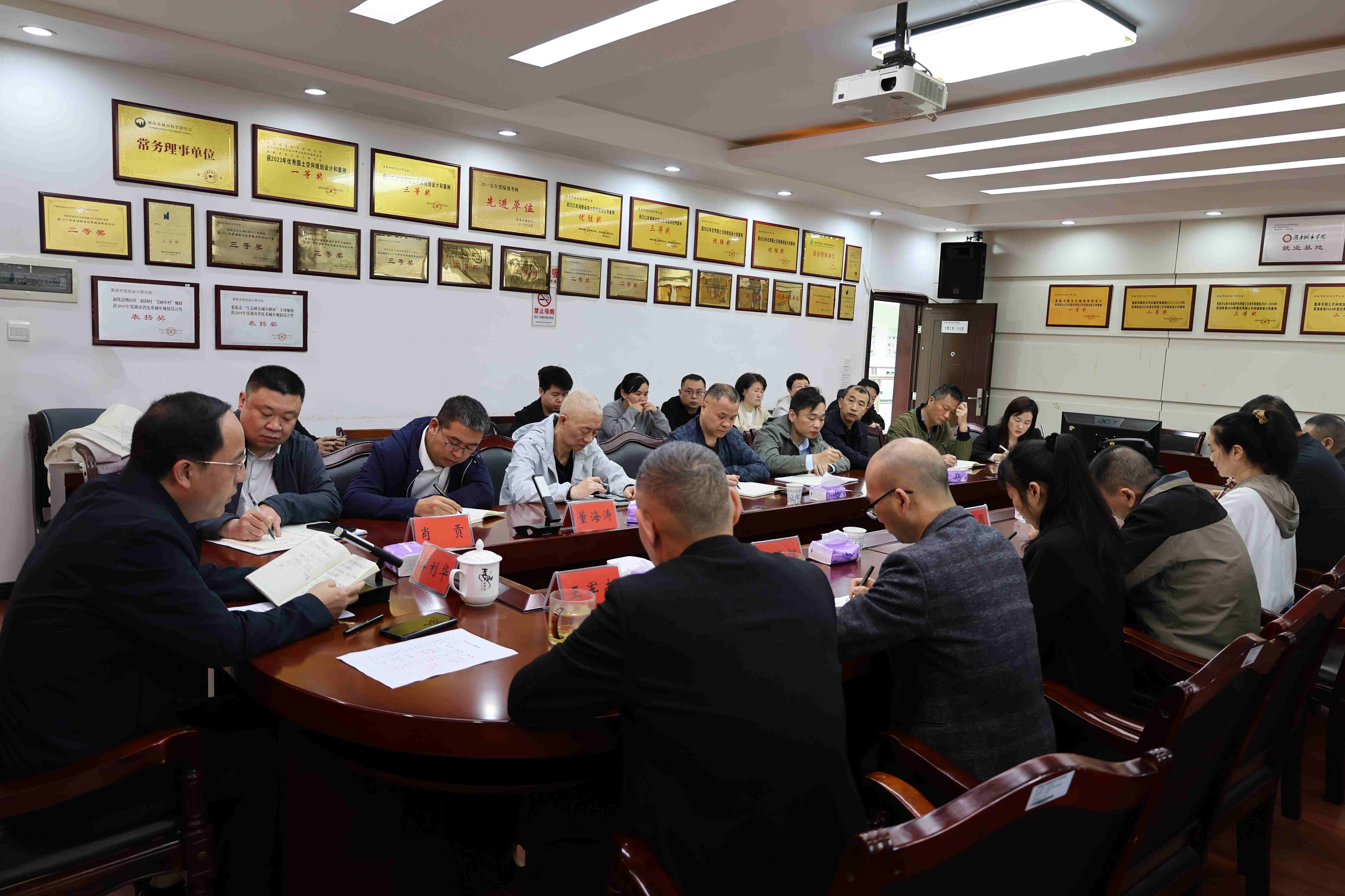 设计院会议照片(1)(1).jpg
