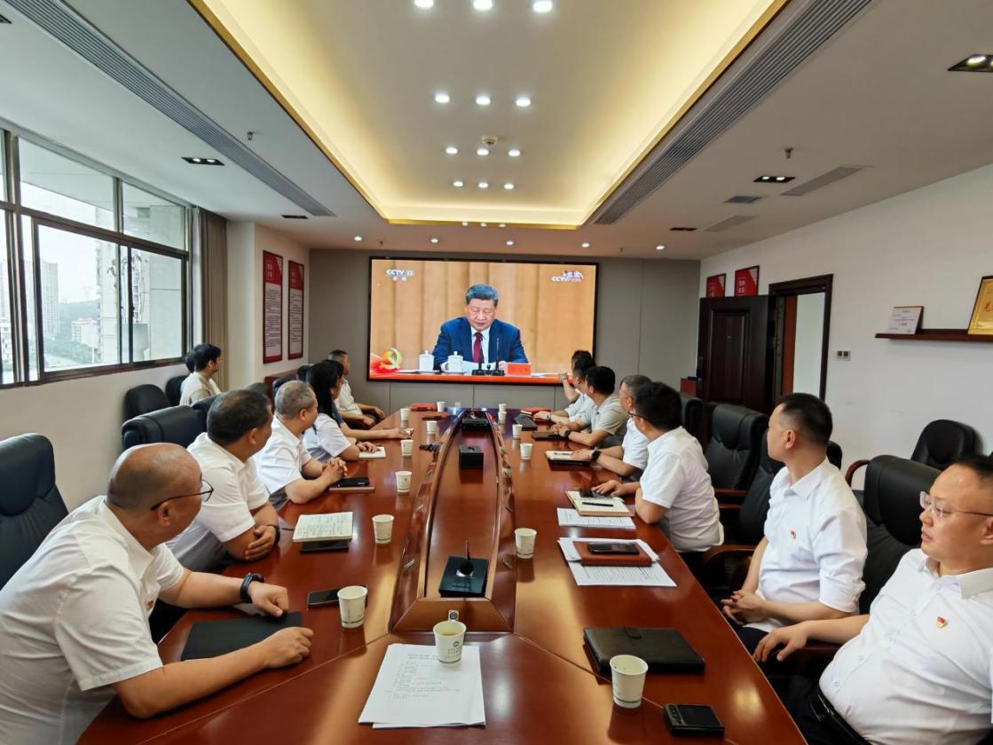 土储观大会.png